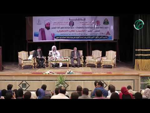مفهوم البدعة الحبيب علي الجفري