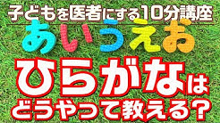 幼児教室ひまわり Youtube