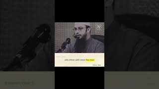 সহজ সমাধান~ Follow  @ItsMe_077   #islamic vibes 0 #islamic #banglashortstory #banglamotiv