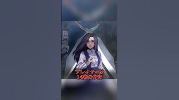 【ホラーゲーム紹介】あの名作クロックタワーが復活！【クロックタワー・リワインド】#shorts