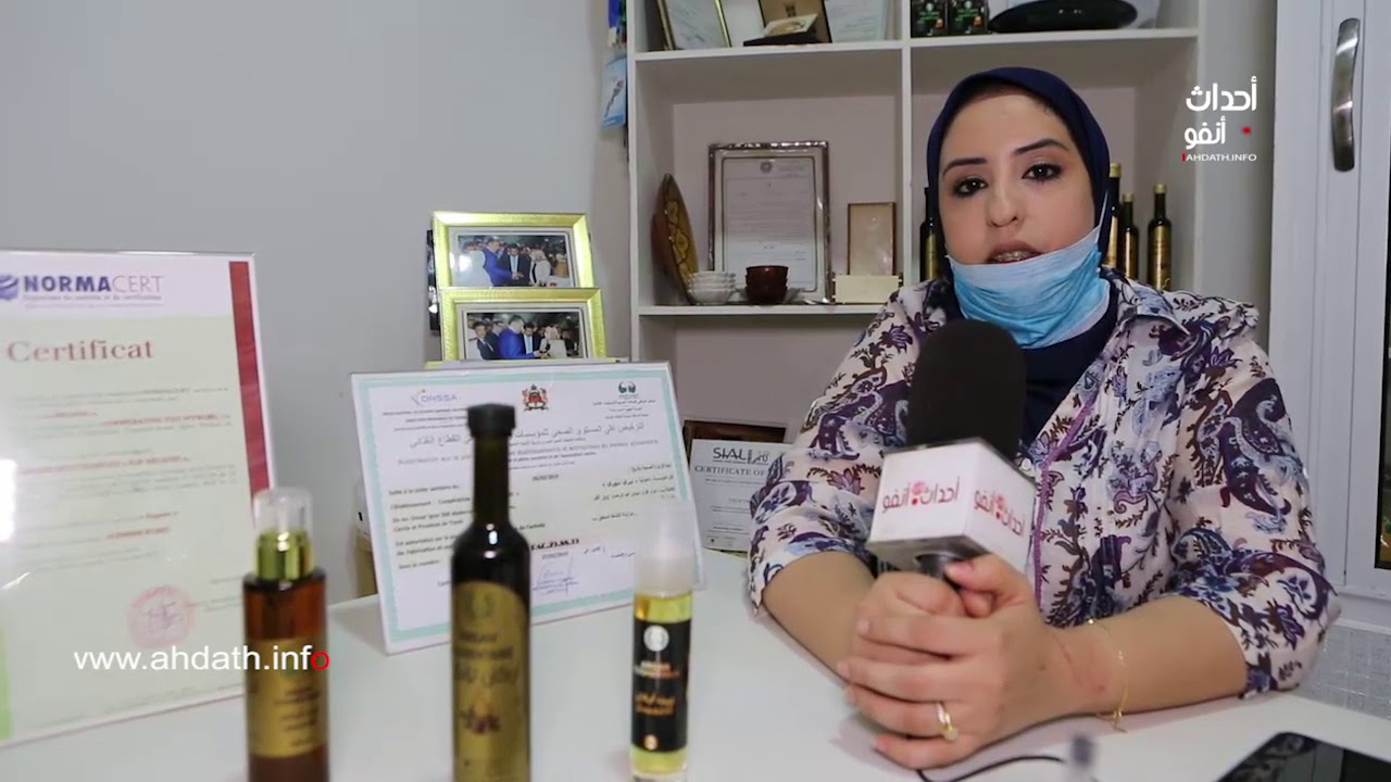 تعاونية تيزي نتوري بتزنيت.. مجال رائد لتأهيل المرأة السوسية