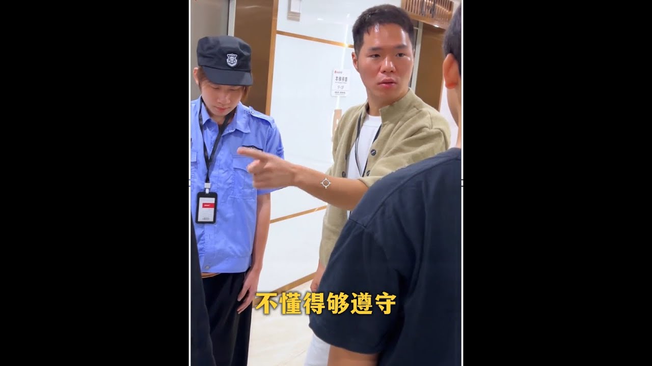 关系户在公司横行霸道 不佩戴工牌还欺负保安