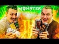 ВСЕ ВИДЫ ЭНЕРГЕТИКА МОНСТР (Black Monster)