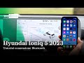 Hyundai Ioniq 5 2023 | Come collegare lo SMARTPHONE via BLUETOOTH [TUTORIAL]