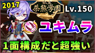 تحميل ユキムラモチーフ