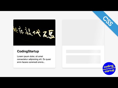 【CSS】骨架屏 Skeleton 效果