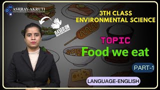 EVS_3 | Food we eat Part-1 | Lessons in Sign Language for H.I
