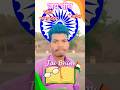 #jaibhim #jaibhimarmy #bhimjayanti #jaibhimstatus #chamar #jatav #shorts#dhanraj  #short #trending🔥🔥