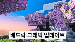 폰마크에서도 이렇게 이쁜 쉐이더를 쓸 수 있다고?!