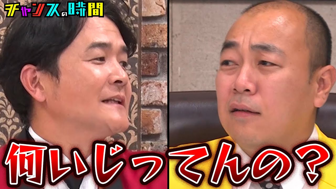 芸人界で触れられないタブーに切り込む…大悟がたどり着いた最近の楽しみとは!? #高野正成の触ってはいけない柔らかい話『 #チャンスの時間 』#ABEMA で無料配信中 #千鳥