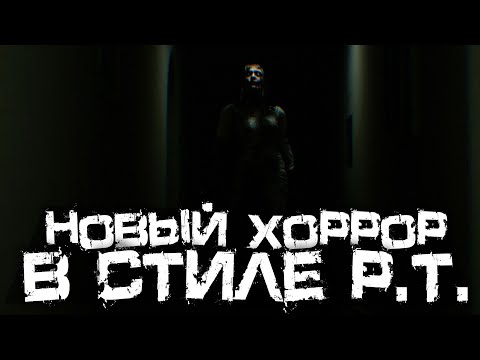 СТРАШНЫЕ СОБЫТИЯ В КВАРТИРЕ! НОВЫЙ ХОРРОР В СТИЛЕ P.T.! - Canu0027t Revert [Хоррор Стрим, Прохождение]