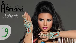 Asmara - Aashaak Music Video أسمرا - عشقاك