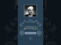 اسمع سيدنا الشيخ البهتيمي