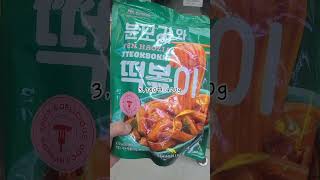 노브랜드 인천송도점 영상