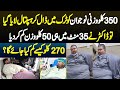 350 kg aadmi ko truck me dal k hospital laya gaya tu doctor ne 35 min me hi 50kg weight kam kar dia