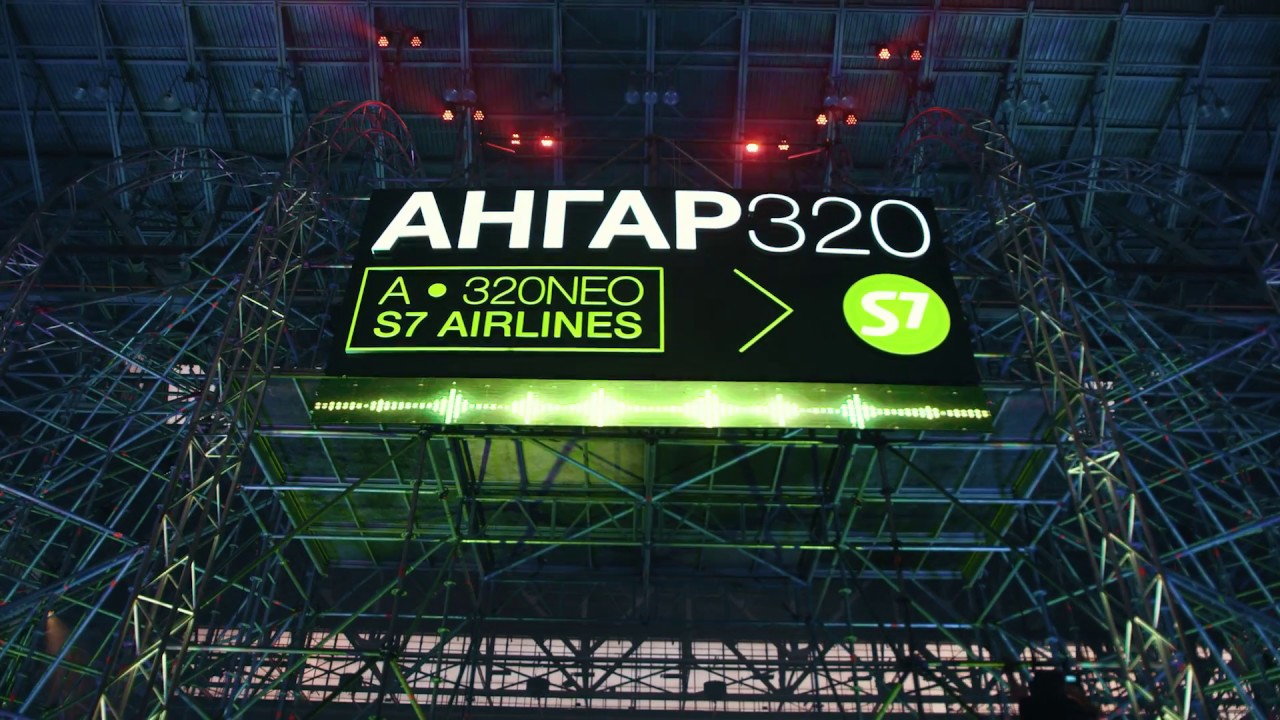 S7 Airlines / Presentation Airbus A320neo / full video