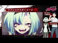 TVã‚¢ãƒ‹ãƒ¡ã€Žé­”éƒ½ç²¾å…µã®ã‚¹ãƒ¬ã‚¤ãƒ–ã€ç¬¬ï¼™è©±ã‚¢ãƒ•ãƒ¬ã‚³ã‚¢ãƒ•ã‚¿ãƒ¼ãƒˆãƒ¼ã‚¯ | åºƒç€¬è£•ä¹