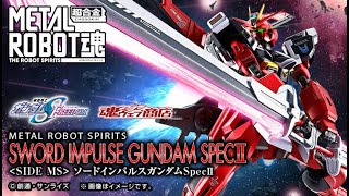 METAL ROBOT SPIRITS ＜SIDE MS＞ SWORD IMPULSE GUNDAM SPEC II