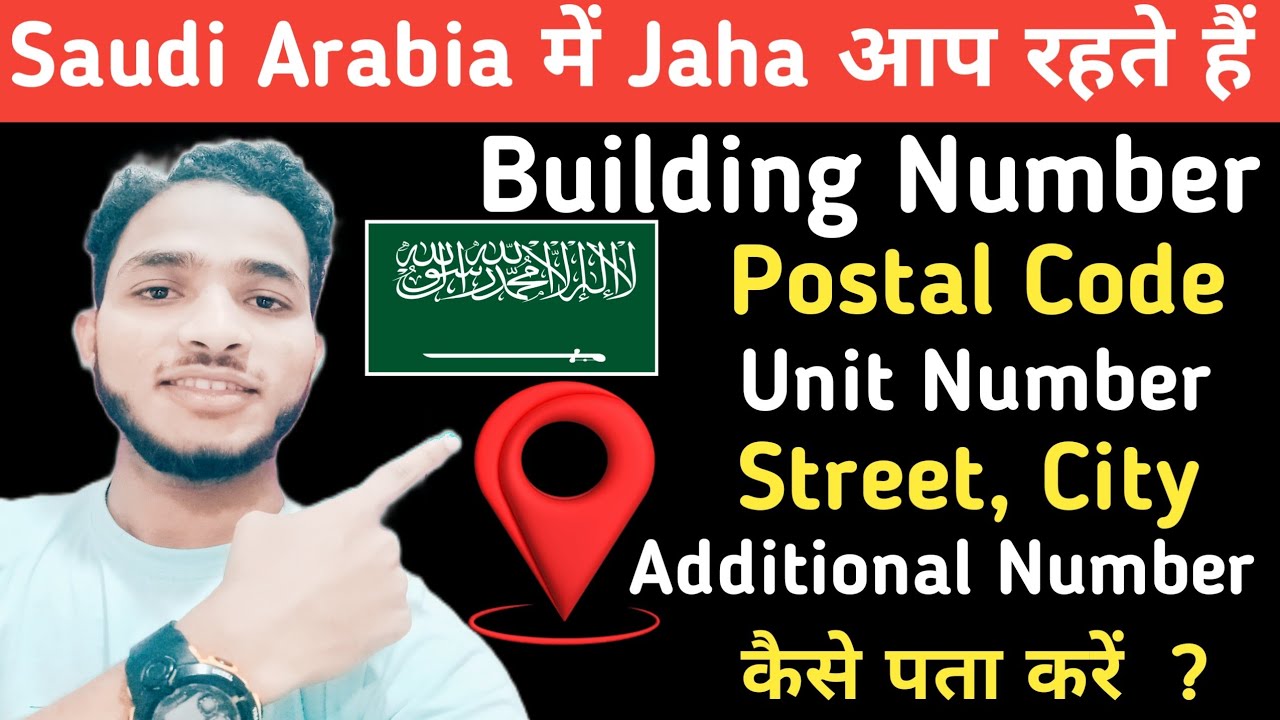 Saudi में Building Number, Postal Code,Unit Number Street, City ...