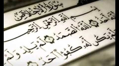 سورة الاخلاص بصوت الشيخ محمد جبريل 🍀 من قرأها ثلاث مرات بتدبر كأنما قرأ القرآن الكريم كاملًا