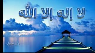 افضل رنات هاتف اسلامية 2020 / اجمل نغمه رنين هاتف اسلامية Islamic Ringtone# / اجمل دعاء