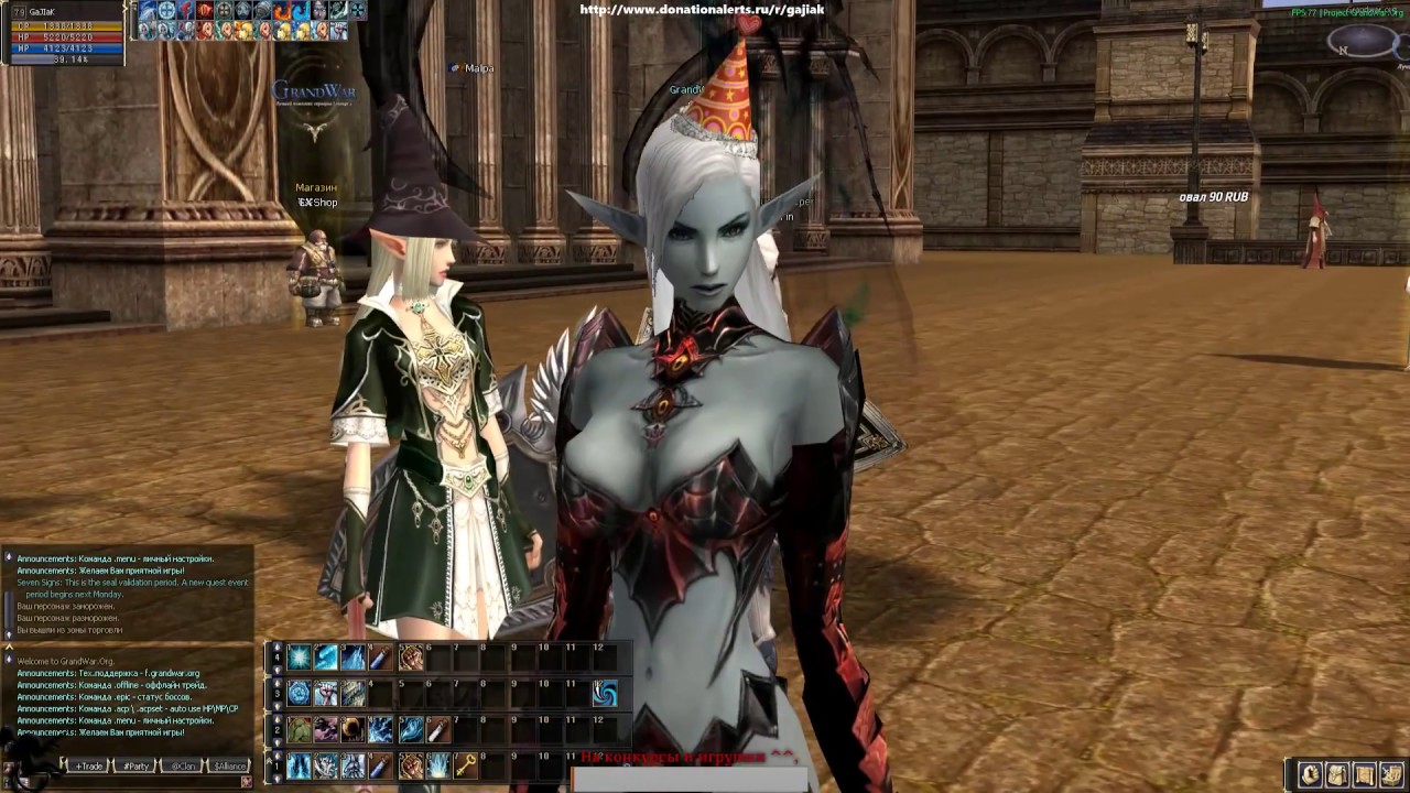 LineAge 2 Одеваюсь в A-Grade