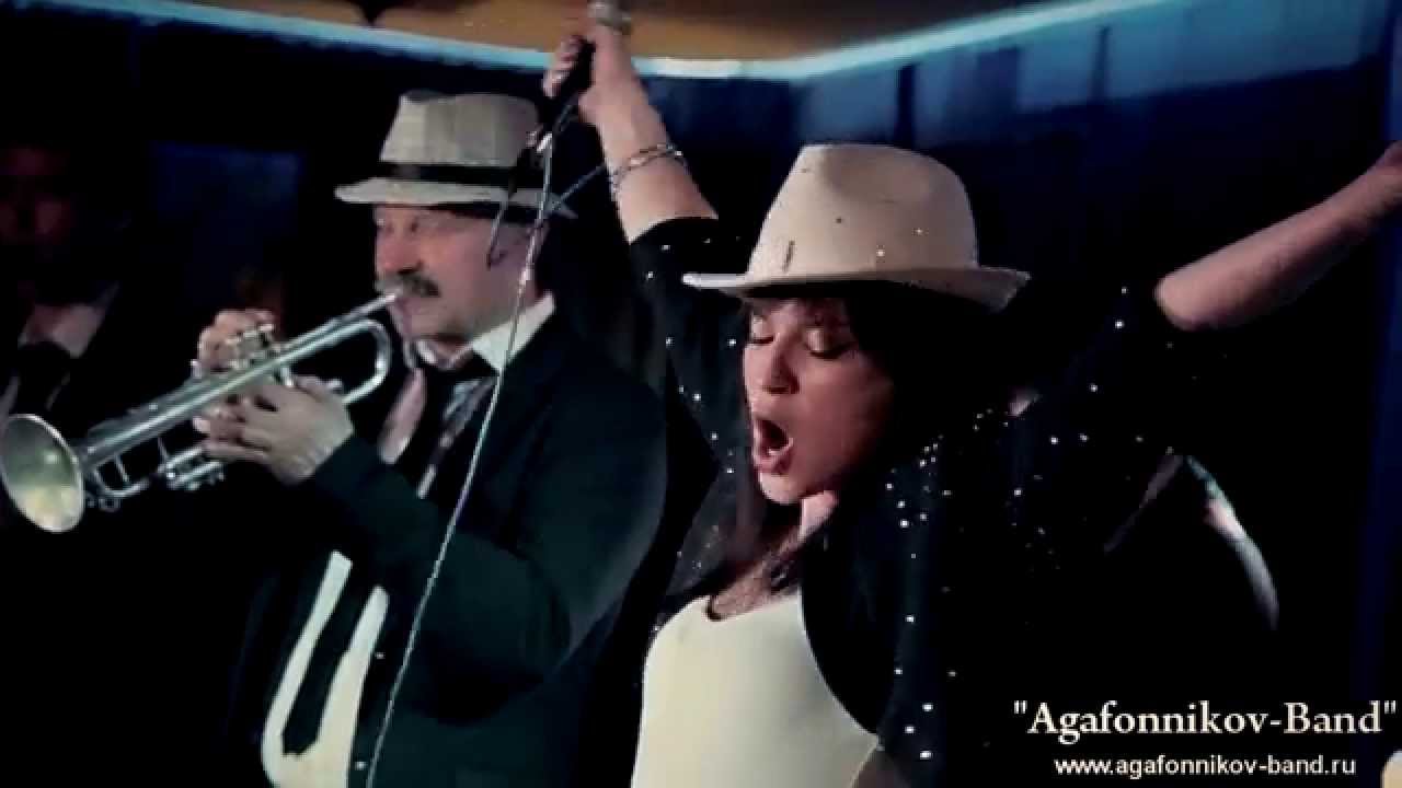 "AGAFONNIKOV-BAND"(Джаз-клуб Алексея Козлова) - YouTube