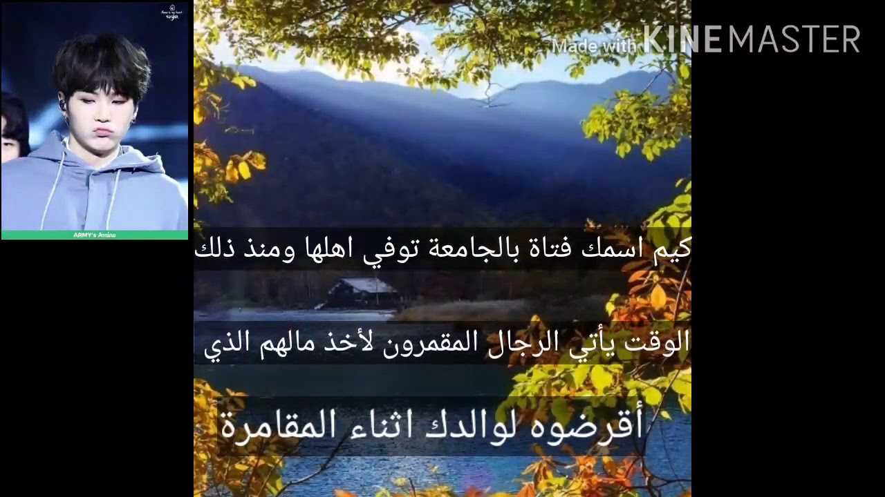 ون شوت شوقا مين يونغي اوقعتني تلك الفقيرة