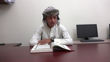 القارئ العالمي  المتسابق ناصر محمد عوض