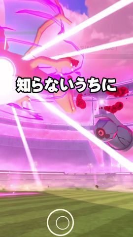 【注意】もう騙されないで。マックスバトルの罠。落とし穴にハマらないように注意してください。#ポケモンGO #マックスバトル　#ダンバル