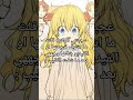 ندمت حرفي ا على رأي الشاعر اذا عجبتك اغنيه لا تذهب و تترجمها    