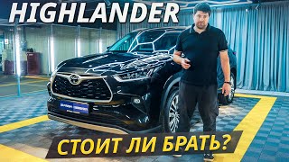 Все проблемы 4 поколения Toyota Highlander | Подержанные автомобили