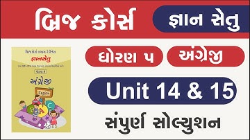 bridge course | gyan setu | std 5 english unit 14 15 solution | class readiness | gs 4 solution