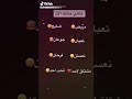 ماهي حالتك لان مريض ضايج تعبان جوعان نعسان فرحان مشتاق لاحد تحب احد نشوف