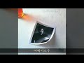 예민 90 A01 아에이오우 예민 90 A01 아에이오우