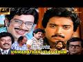 Viswanathan Velai Venum 4k | Karthick | Thengai Srinivasan | Pandu | Y Gee Mahendran