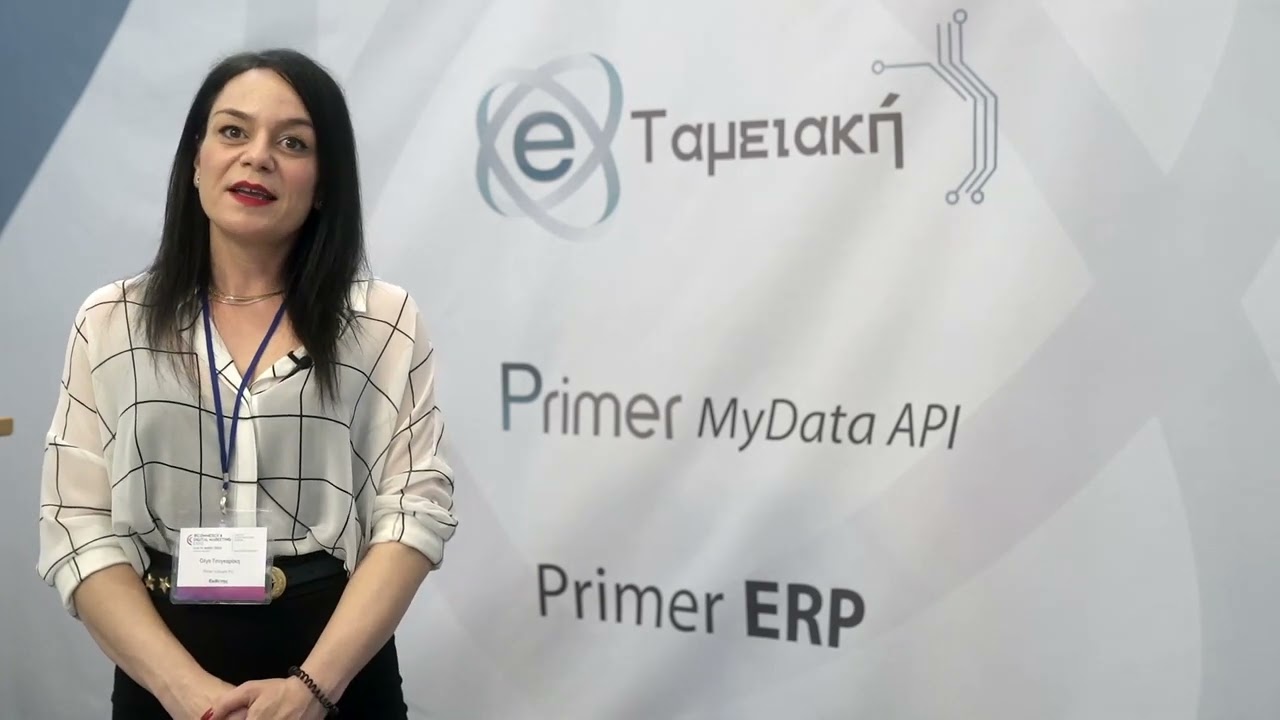 Olga Tsagkaraki / Υπεύθυνη Πωλήσεων, Primer Software P.C.