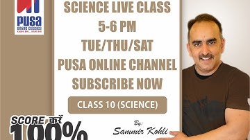 Class 10 SCIENCE Electricity \  Live Class #3 by Sameer Kohli sir