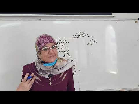 فيديو: هل يمكن أن تكون الاقتباسات بصيغة الجمع؟