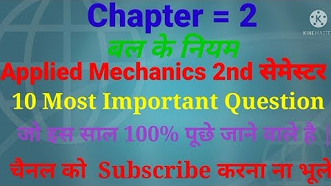 Chapter = 2 #@Applied mechanics@# Most Important question