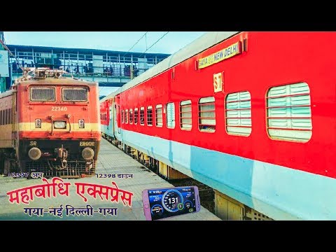 Mahabodhi Exp ED WAP 4 Journey:130 kmph action,High Speed Skipping & Crossings