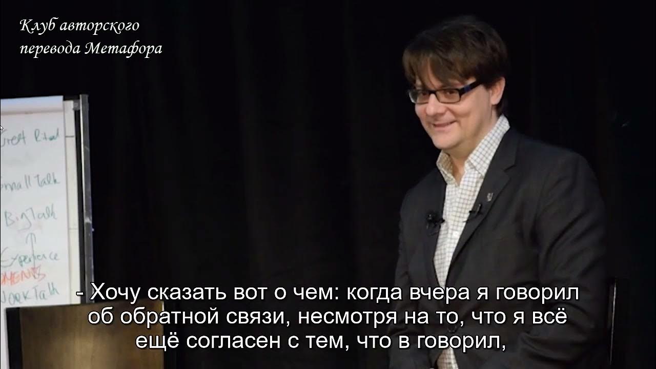 разговорный гипноз это