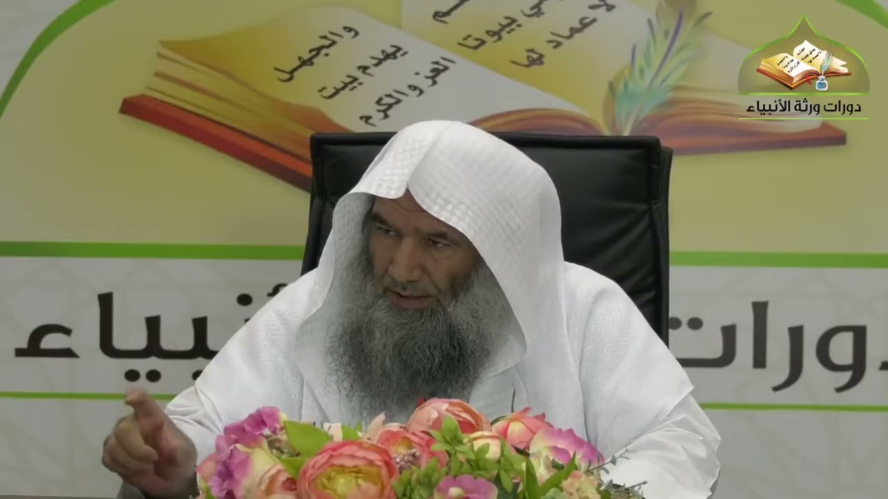 (٦) شرح كتاب كشف الشبهات | فضيلة الشيخ د. محمد محمدي النورستاني.