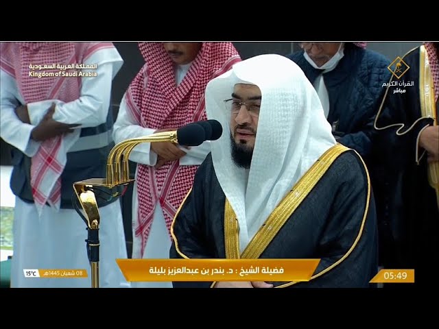 تلاوة خاشعة ومميزة من سورة الأنعام للشيخ د. بندر بليلة | فجر الأحد 8-8-1445هـ