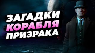 ХУДШЕЕ ИНТЕРАКТИВНОЕ КИНО? // СЮЖЕТ The Dark Pictures Man of Medan