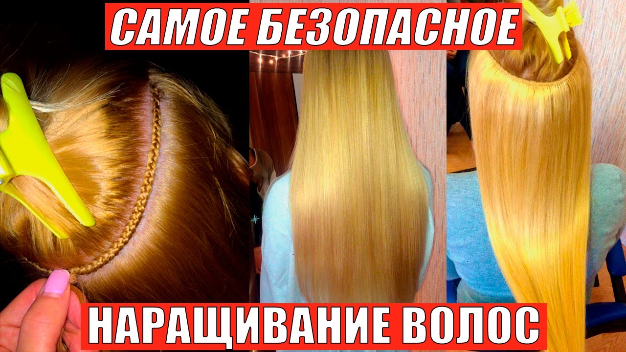 НАРАЩИВАНИЕ ВОЛОС В МОСКВЕ | ГОЛЛИВУДСКОЕ И КАПСУЛЬНОЕ НАРАЩИВАНИЕ ...