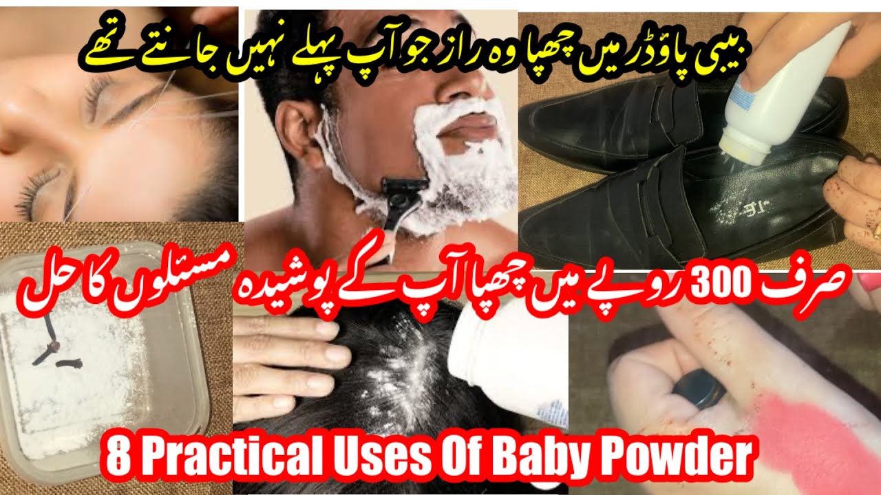 8 Practical Uses Of Baby Powder in Daily Life/ Amazing life Hacks with Baby Powder