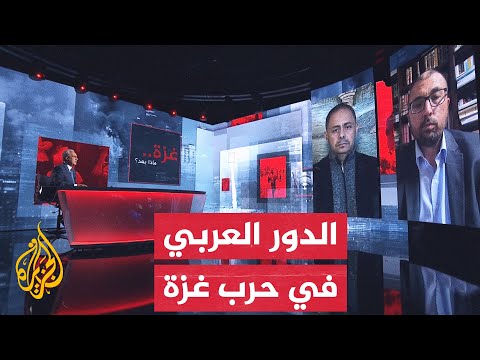 غزة.. ماذا بعد؟| توقف المبادرات الدولية لوقف إطلاق النار في غزة