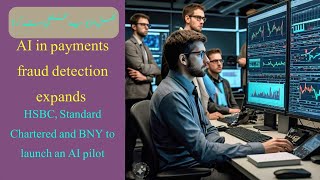 Standard Chartered Bank|State Bank Of Pakistan|The Banker|HSBC|Artificial Intelligence|World Bank