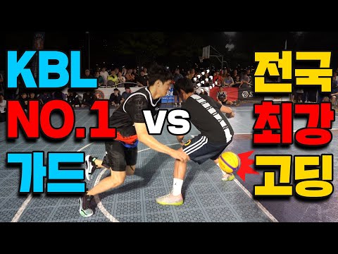 <strong>전국</strong> 최강 고딩? 이게 대한민국 국대 최고 가드 김선형 레벨이다. - [대농여지도 <strong>시즌</strong> 2]